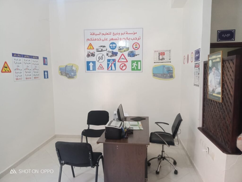 صورة واتساب 2025-10-01 الساعة 14.54.05 (1)