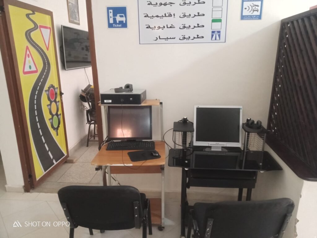 صورة واتساب 2025-10-01 الساعة 14.54.06